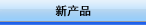 �²�Ʒ