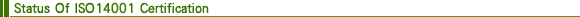 Status Of ISO14001 Certification